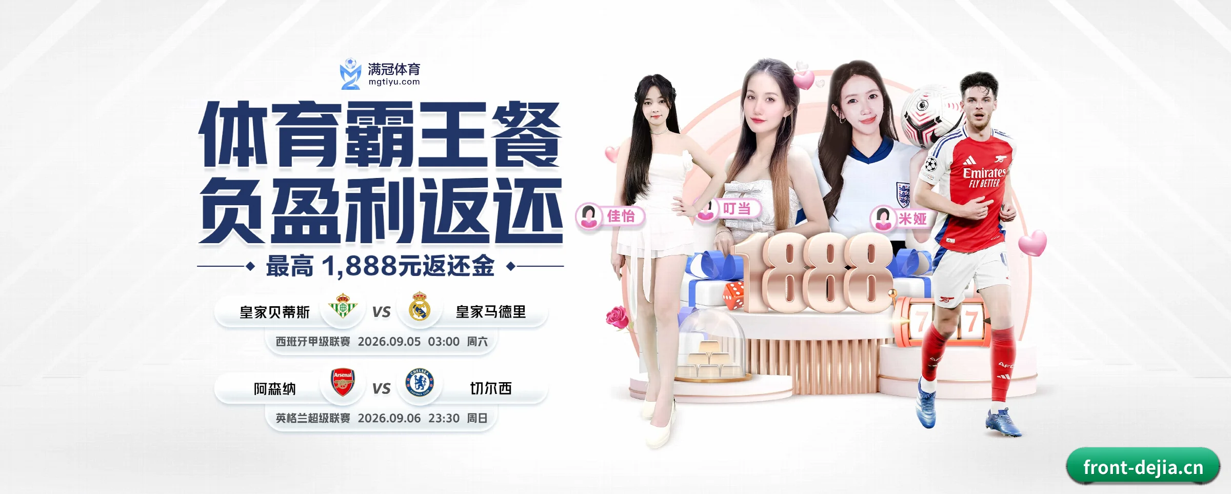 全面崛起 - 业务规模迅速扩张,合作伙伴遍布全球,用户数量突破500万大关。